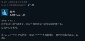 游核
