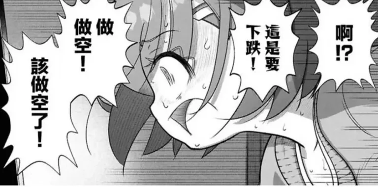 游核