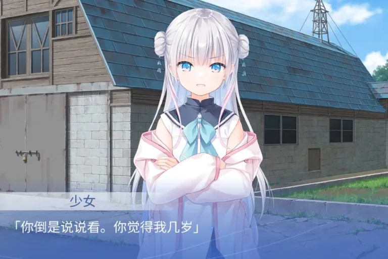 游核