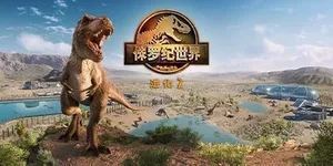 游核