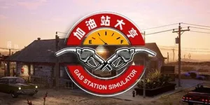 游核