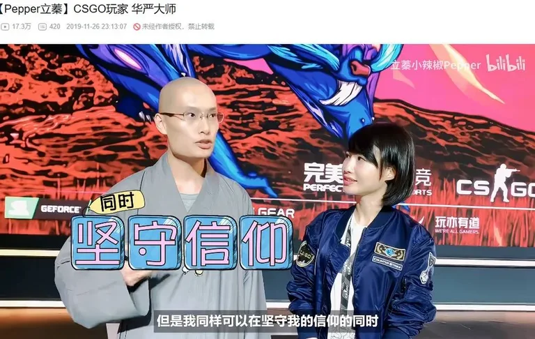 游核