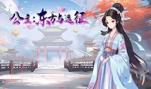 游核