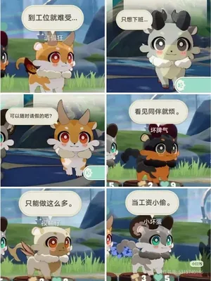 游核