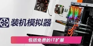 游核