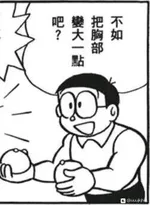 游核