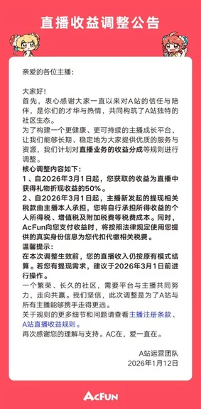 游核