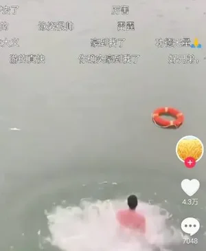 游核