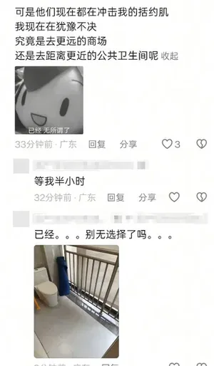 游核