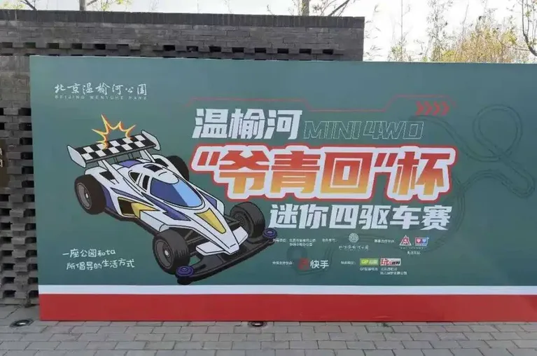 游核