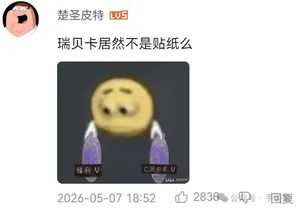 游核