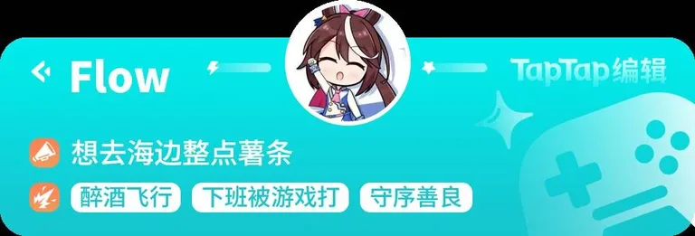 游核