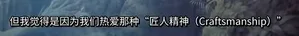 游核