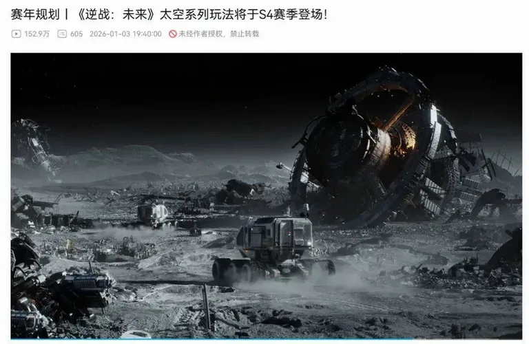 游核