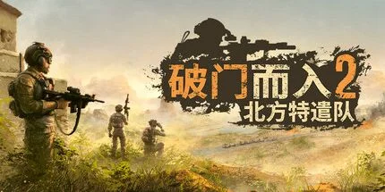 游核