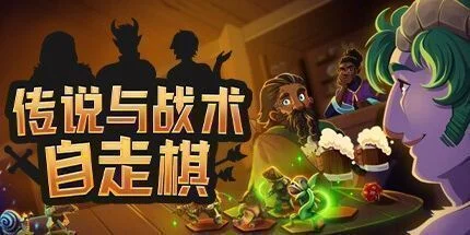 游核