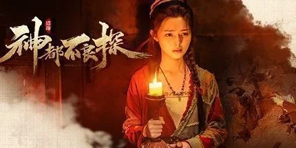 游核
