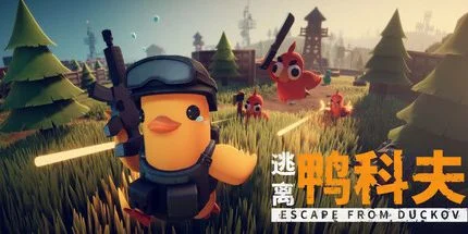 游核