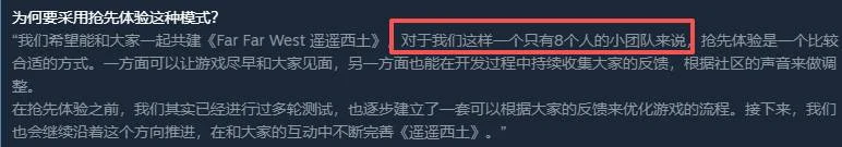 游核