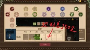 游核