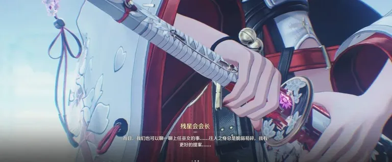 游核