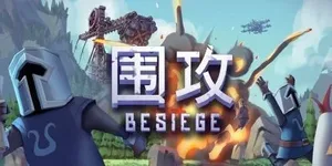 游核