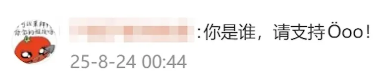 游核