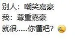 游核