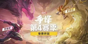 游核