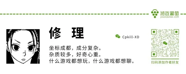 游核