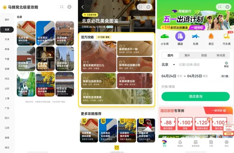 游核
