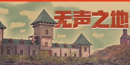 游核