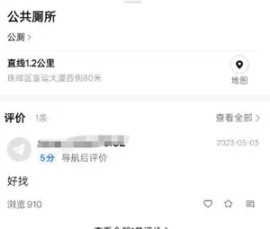游核