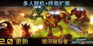 游核
