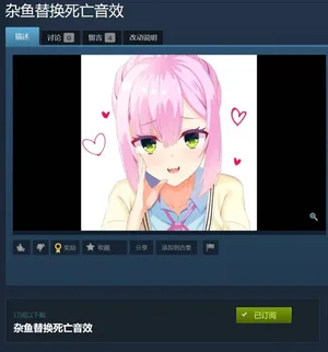 游核