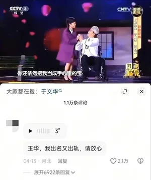 游核