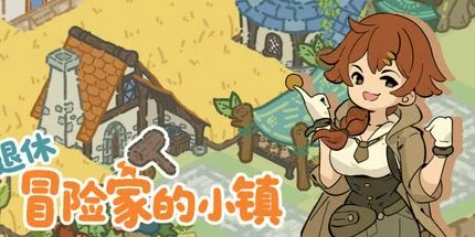 游核