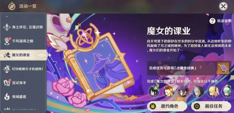 游核