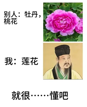 游核