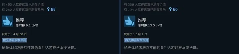游核