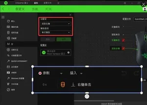 游核