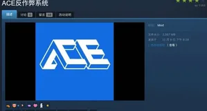 游核