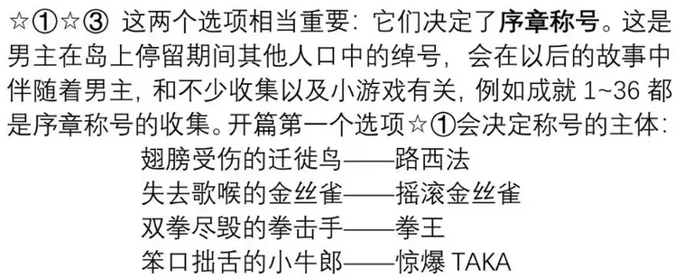 游核