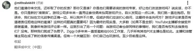 游核