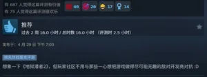 游核