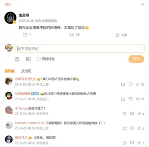 游核