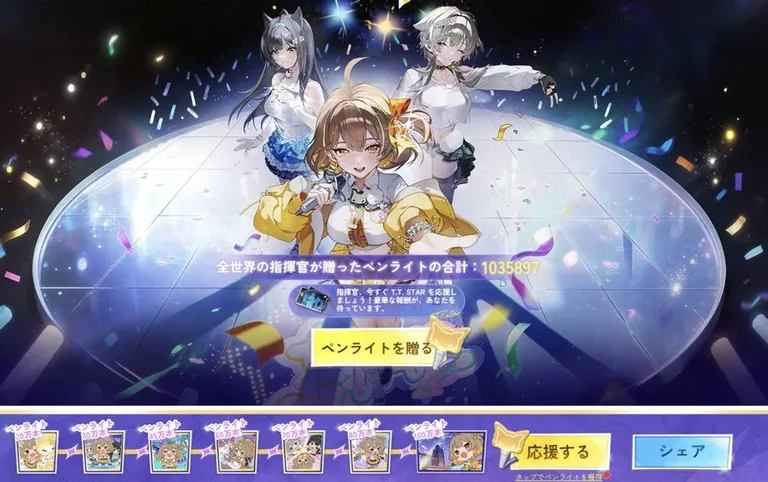 游核