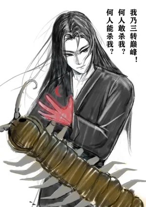 游核