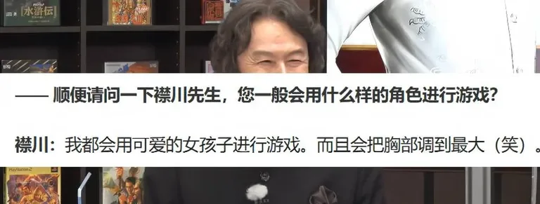 游核