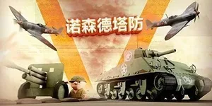 游核